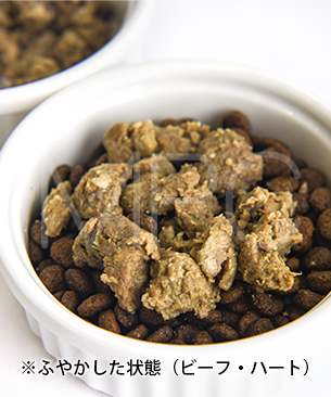 バックトゥベーシックス ムーラムーラトリーツ CAT ラム&トライプ 20g